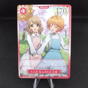 Sakura Kinomoto CARDCAPTOR SAKURA Card Trading Card TCG JAPAN TOMY CLAMP Anime B - Picture 1 of 5