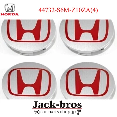 HONDA ACURA GENUINE OEM INTEGRA DC5 RSX TYPE-R SILVER Wheel Center Caps 4Set - Image 1 of 3