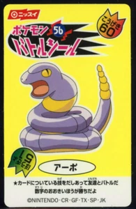 Ekans Nissui Pokemon Battle Seal 1999 Japanese Sticker Card #56 - Picture 1 of 2