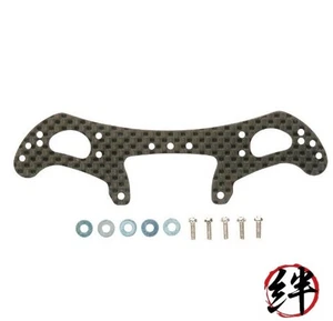 HG AR Fahrwerk Carbon Heck Breitstrebe Allrad Mini (2mm) 94903 - Bild 1 von 1