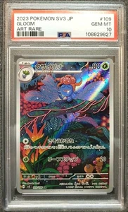 2023 Pokémon Gloom #109 Art Rare Ruler Of The Black Flame PSA 10 Gem Mint  - Bild 1 von 2