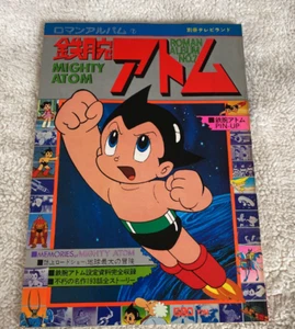 ATOM ASTRO BOY Mighty Art Works Fan Book w/Poster OSAMU TEZUKA 1987 JP Excellent - Picture 1 of 2