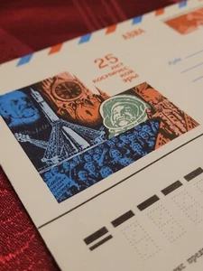 Gagarin. Vintage 82 y new envelope of the soviet post. 25 years of the space age - Picture 1 of 4