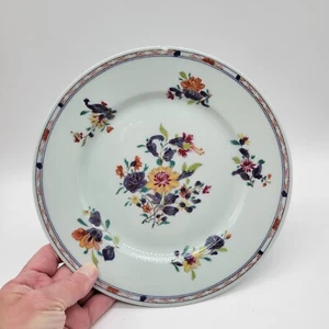 Raynaud & Co Limoges Au Vase etruskisch Paris Single 8,5 Zoll Geschirr Vintage  - Bild 1 von 15