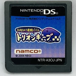 Nintendo DS Trion Cube Japanese Puzzle Games - Picture 1 of 2