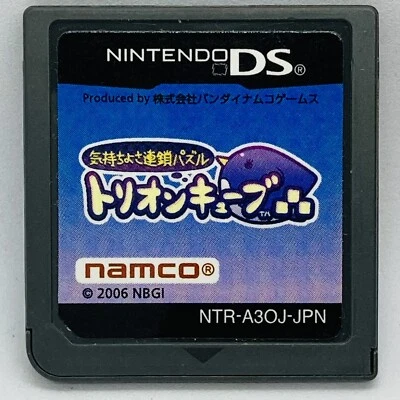 Nintendo DS Trion Cube Japanese Puzzle Games - Image 1 of 2