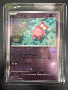 Slowpoke 79/165 Pokeball Reverse Holo 151 Japanese Pokemon SV2a - MINT - Picture 1 of 1
