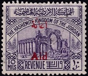 JORDAN - FORCED SURCHARGE STAMPS 1950, Palestine Help, Tax stamp with red overpr - Picture 1 of 2
