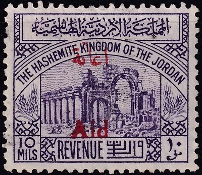 JORDAN - FORCED SURCHARGE STAMPS 1950, Palestine Help, Tax stamp with red overpr - Image 1 of 2