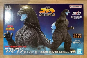 Ichiban Kuji Daikaiju Legends G Last One Prize Godzilla 1991 in Abashiri SOFVICS - Bild 1 von 6