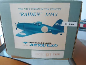 RAIDEN J2 M3 MARUTAKA - Bild 1 von 6