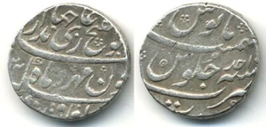 Rare silver rupee of Jahandar Shah (1712 AD), Surat mint, Mughal Empire - Picture 1 of 1