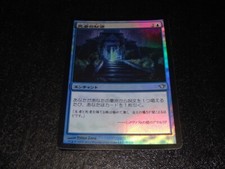 Secrets of the Dead FOIL Japanese x1 Dark Ascension mtg NM