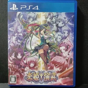 PS4 Koihime Enbu PlayStation 4 Region Free  From Japan Import F/S - Picture 1 of 12