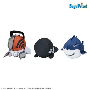 Chainsaw Man The Movie Reze Arc Nesoberi Plush Chainsaw Man Bomb Beam EX Japan - Picture 1 of 4