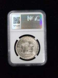 1976 Egypt Silver 1 Pound S1PND FAO Egyptian God Osiris NGC MS 67 - Picture 1 of 6