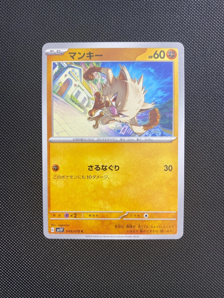 Mankey 049/078 Pokemon Violet Scarlet EX SV1V Japanese Card US SELLER - Image 1 of 1