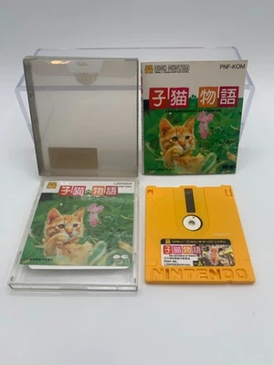 KONEKO MONOGATARI ADVENTURES OF CHATRAN Famicom Disk System FDS0117 - Image 1 of 4