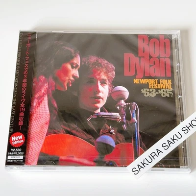 Bob Dylan NEWPORT FOLK FESTIVAL '63-'65 New Edition CD EGRO-301 4589767513955 - Image 1 of 4