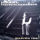 Mariko Ide - Crawl / Tayo Ni Dakarete / Vg+ / 12""