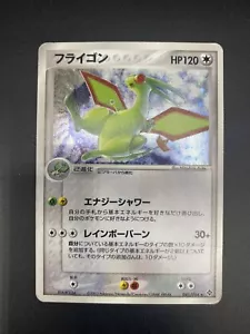 Flygon 041/054 Rulers Of The Heavens Holo Rare Japanese Pokemon Card SWIRL HP - Picture 1 of 2