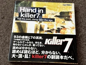 Hand in killer7 first edition, with obi - Picture 1 of 8