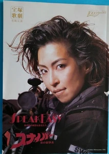 SPEAK EASY・Sniper Brochure - Bild 1 von 8