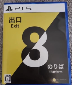 The Exit 8 Platform 8 PS5 Playstation 5 Abenteuer - Bild 1 von 3