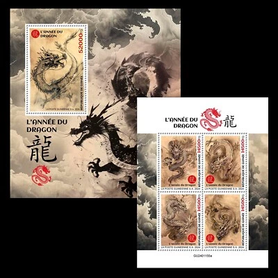 Year of the Dragon Chinese Lunar Year MNH Stamps 2024 Guinea M/S + S/S - Image 1 of 3