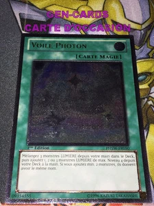 Yu Gi Oh ULTIMATE PHOTON SEGEL PHSW-FR050 ULTIMATE KARTE 1.Auflage  - Bild 1 von 1