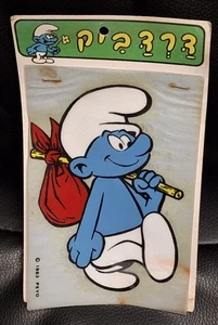 Judaica Israel Vintage Sticker Dardavik Schlümpfe 1983 - Bild 1 von 1