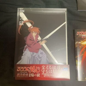 Rurouni Kenshin Meiji Kenkaku Romantan Part 1 Homura no Ori  First Production - Imagen 1 de 3
