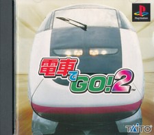 .PSX.' | '.Densha De Go.