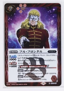 Battle Spirits Gundam Foil Card TCG CB13-057 R Full Frontal - Imagen 1 de 4