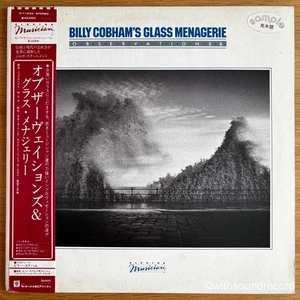BILLY COBHAM'S GLASS MENAGERIE Observations & JAPAN PROMO LP W/OBI 1982 - Imagen 1 de 7