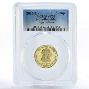 India 5 rupees Centennial of Biju Patnaik SP67 PCGS NiBrass coin 2006 - Picture 1 of 2