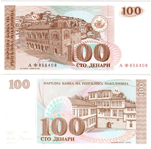 Macedonia 100 Denari P#12a (1993) Narodna Banka na Republika Makedonija UNC - Picture 1 of 1