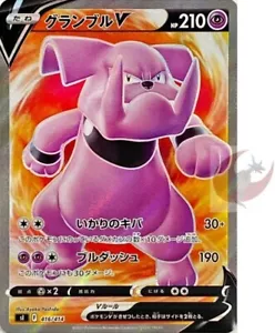 Pokemon Card sI 416/414 Granbull V SR Start Deck 100 - Imagen 1 de 2