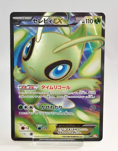 Pokemon card Celebi EX 060/059 SR BW6 Boundaries Crossed 2012 Japanese MP - Picture 1 of 22