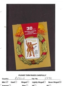 RUSSIA: Sc#See scan S/S XF NEW MNH 113001 - Picture 1 of 1