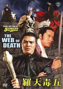 THE WEB OF DEATH SHAW BROTHERS DVD W ENGLISH TRACK REG 0---3F - Picture 1 of 1