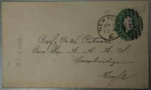 US 1891, American Association Advancement Science MA (Ex. Prof. F. W. Putnam) #2 - Picture 1 of 2