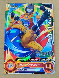 Super Dragon Ball Heroes SDBH Promo Promo Promotion Card #1 (Wählen Sie Ihre Karte) - Bild 1 von 500