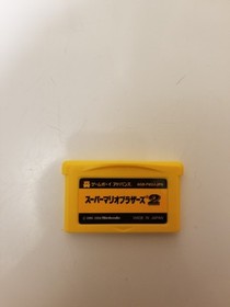 Famicom Mini Series - Super Mario Bros. 2 - Japan Import (GBA)