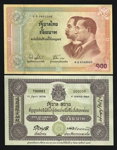 Thailand 100 BAHT P-110 1902-2002 First Banknote Commemorative Any UNC King Rama - Picture 1 of 3