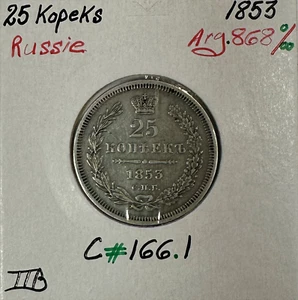 RUSSIE - 25 KOPEKS 1853 - Pièce de Monnaie en Argent // Qualité : TTB - Picture 1 of 2