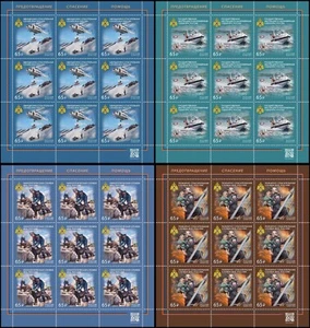 Russia-2023. Ministry of Emergency Situations. Set 4 Sheets - Picture 1 of 5