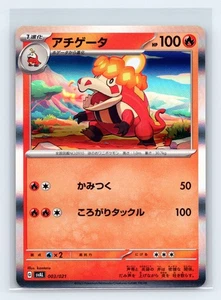 Crocalor 003/021 SV: ex Starter Set Fuecoco & Ampharos ex Holo Foil Japanese NM - Picture 1 of 2