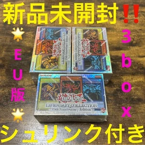 Yu-Gi-Oh! Eu Version Legendary Collection 25Th 3Box No.MY1649 - Picture 1 of 1