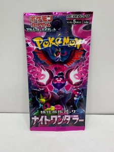 Night Wanderer Booster Pack | VENDEDOR DE EE. UU. | Versión japonesa de Shrouded Fable - Imagen 1 de 2